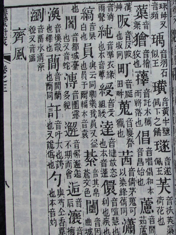 國學(xué)啟蒙讀本4.jpg