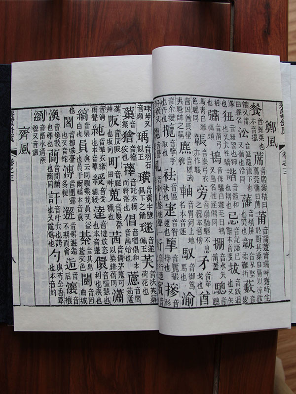 國學啟蒙讀本3.jpg