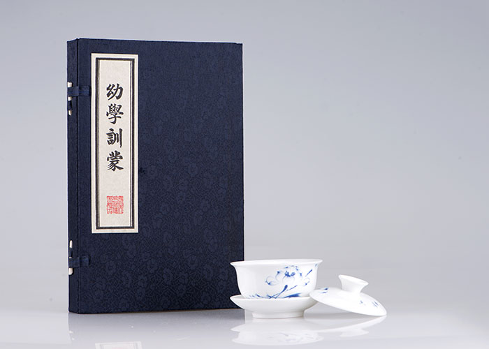 幼學(xué)訓(xùn)蒙 (2).jpg