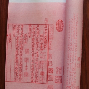 唐女郎魚玄機(jī)詩