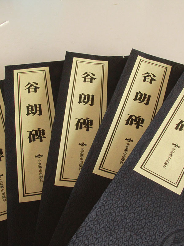 其他線裝書籍45.jpg