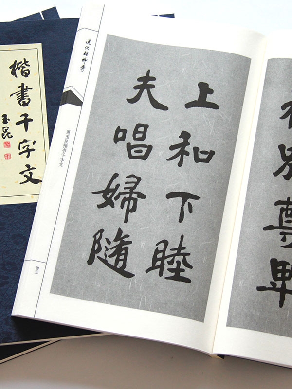 其他線(xiàn)裝書(shū)籍