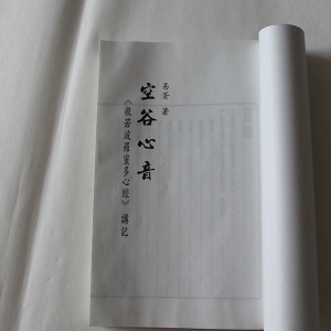 其他線裝書(shū)籍