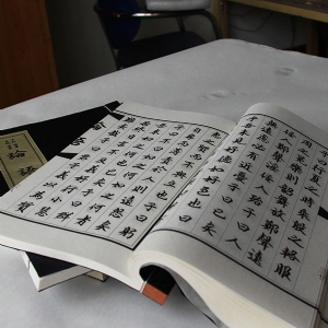 其他線裝書籍